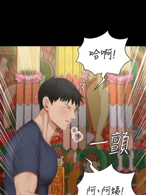 迎新小套房 淫新小套房 남자의 자취방 His Place 1-176話 完_152_10