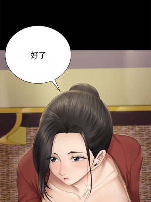 迎新小套房 淫新小套房 남자의 자취방 His Place 1-176話 完_152_12