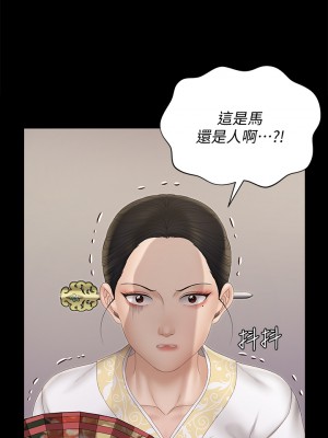 迎新小套房 淫新小套房 남자의 자취방 His Place 1-176話 完_152_14