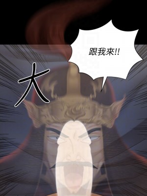 迎新小套房 淫新小套房 남자의 자취방 His Place 1-176話 完_152_15