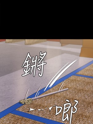 迎新小套房 淫新小套房 남자의 자취방 His Place 1-176話 完_152_16