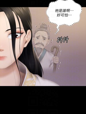 迎新小套房 淫新小套房 남자의 자취방 His Place 1-176話 完_152_17