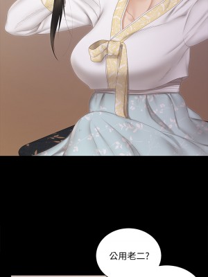 迎新小套房 淫新小套房 남자의 자취방 His Place 1-176話 完_152_18