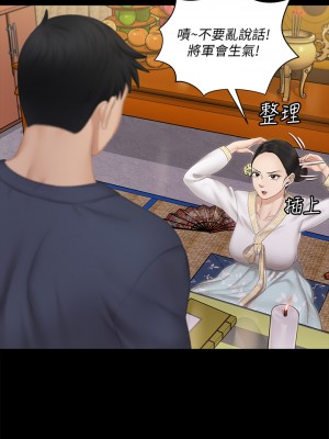 迎新小套房 淫新小套房 남자의 자취방 His Place 1-176話 完_152_19