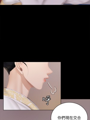 迎新小套房 淫新小套房 남자의 자취방 His Place 1-176話 完_152_20