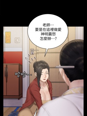 迎新小套房 淫新小套房 남자의 자취방 His Place 1-176話 完_152_22