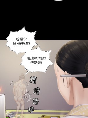 迎新小套房 淫新小套房 남자의 자취방 His Place 1-176話 完_152_23