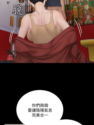 迎新小套房 淫新小套房 남자의 자취방 His Place 1-176話 完_152_24