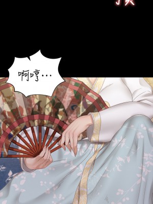 迎新小套房 淫新小套房 남자의 자취방 His Place 1-176話 完_152_35