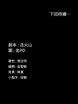 迎新小套房 淫新小套房 남자의 자취방 His Place 1-176話 完_152_38