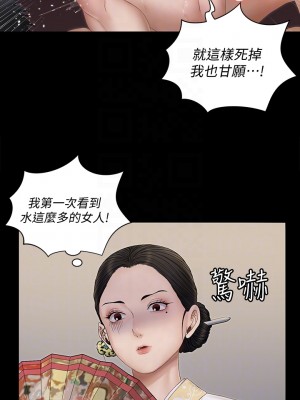 迎新小套房 淫新小套房 남자의 자취방 His Place 1-176話 完_153_09