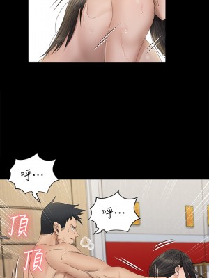 迎新小套房 淫新小套房 남자의 자취방 His Place 1-176話 完_153_12