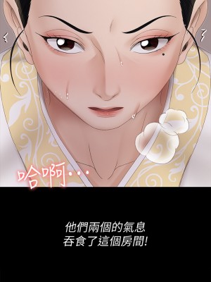 迎新小套房 淫新小套房 남자의 자취방 His Place 1-176話 完_153_18