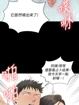 迎新小套房 淫新小套房 남자의 자취방 His Place 1-176話 完_153_21