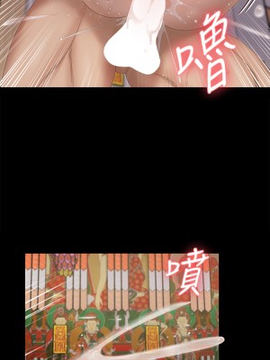 迎新小套房 淫新小套房 남자의 자취방 His Place 1-176話 完_153_23