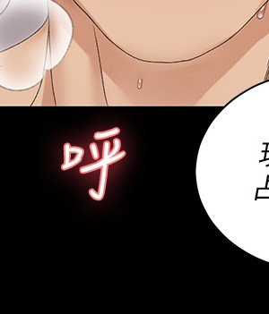 迎新小套房 淫新小套房 남자의 자취방 His Place 1-176話 完_153_26