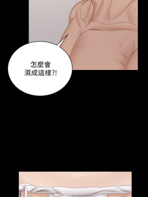 迎新小套房 淫新小套房 남자의 자취방 His Place 1-176話 完_153_34
