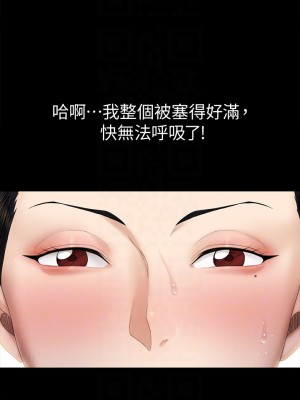 迎新小套房 淫新小套房 남자의 자취방 His Place 1-176話 完_154_17