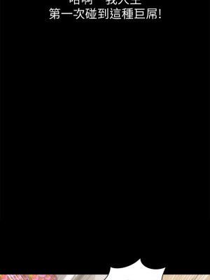 迎新小套房 淫新小套房 남자의 자취방 His Place 1-176話 完_154_18