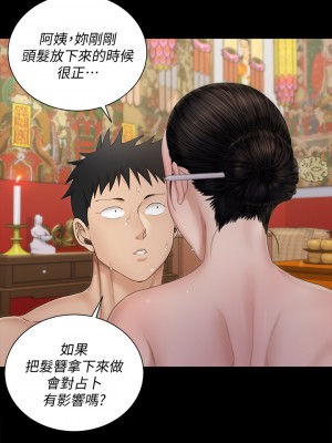 迎新小套房 淫新小套房 남자의 자취방 His Place 1-176話 完_154_21