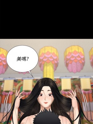 迎新小套房 淫新小套房 남자의 자취방 His Place 1-176話 完_154_23