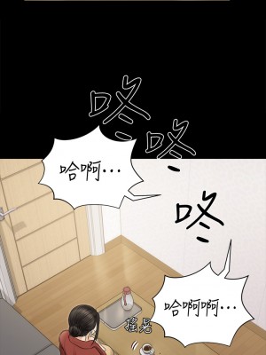 迎新小套房 淫新小套房 남자의 자취방 His Place 1-176話 完_154_30