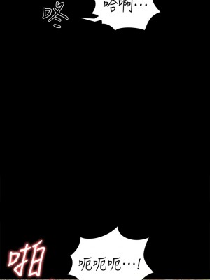 迎新小套房 淫新小套房 남자의 자취방 His Place 1-176話 完_154_32