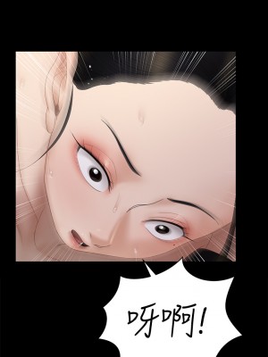 迎新小套房 淫新小套房 남자의 자취방 His Place 1-176話 完_154_35