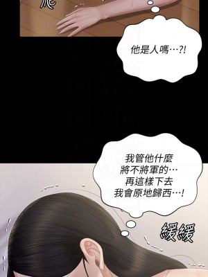 迎新小套房 淫新小套房 남자의 자취방 His Place 1-176話 完_155_05