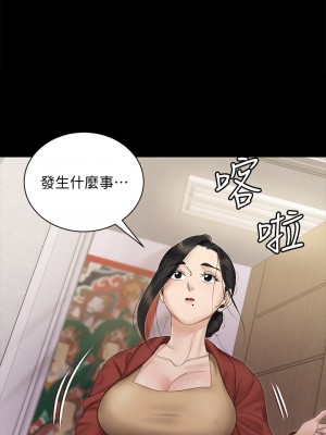 迎新小套房 淫新小套房 남자의 자취방 His Place 1-176話 完_155_14