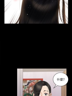 迎新小套房 淫新小套房 남자의 자취방 His Place 1-176話 完_155_16