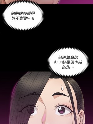 迎新小套房 淫新小套房 남자의 자취방 His Place 1-176話 完_155_18