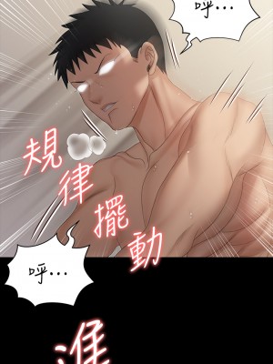 迎新小套房 淫新小套房 남자의 자취방 His Place 1-176話 完_155_22