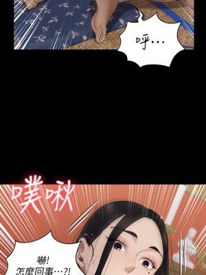 迎新小套房 淫新小套房 남자의 자취방 His Place 1-176話 完_155_24