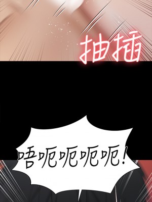 迎新小套房 淫新小套房 남자의 자취방 His Place 1-176話 完_155_25