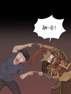 迎新小套房 淫新小套房 남자의 자취방 His Place 1-176話 完_155_29