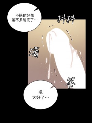 迎新小套房 淫新小套房 남자의 자취방 His Place 1-176話 完_155_30