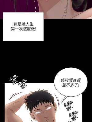 迎新小套房 淫新小套房 남자의 자취방 His Place 1-176話 完_155_33