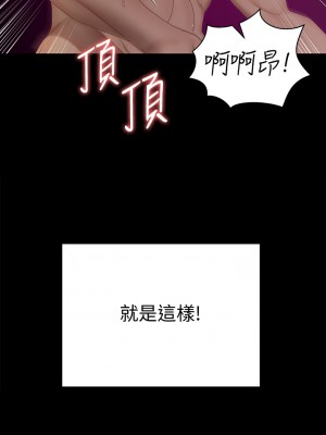 迎新小套房 淫新小套房 남자의 자취방 His Place 1-176話 完_155_37