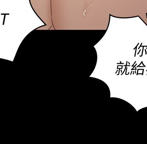迎新小套房 淫新小套房 남자의 자취방 His Place 1-176話 完_155_41