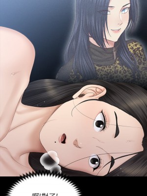 迎新小套房 淫新小套房 남자의 자취방 His Place 1-176話 完_156_02