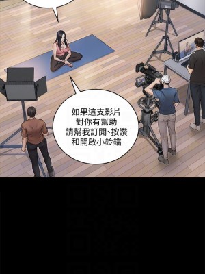 迎新小套房 淫新小套房 남자의 자취방 His Place 1-176話 完_156_05