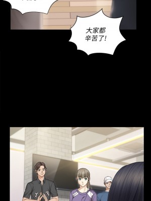迎新小套房 淫新小套房 남자의 자취방 His Place 1-176話 完_156_06