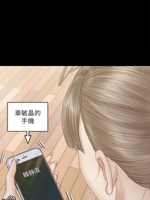 迎新小套房 淫新小套房 남자의 자취방 His Place 1-176話 完_156_08