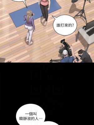 迎新小套房 淫新小套房 남자의 자취방 His Place 1-176話 完_156_09