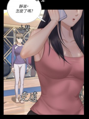 迎新小套房 淫新小套房 남자의 자취방 His Place 1-176話 完_156_10