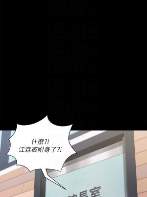 迎新小套房 淫新小套房 남자의 자취방 His Place 1-176話 完_156_11