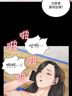 迎新小套房 淫新小套房 남자의 자취방 His Place 1-176話 完_156_12