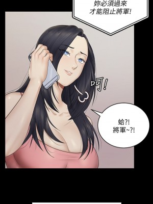 迎新小套房 淫新小套房 남자의 자취방 His Place 1-176話 完_156_14