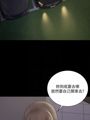 迎新小套房 淫新小套房 남자의 자취방 His Place 1-176話 完_156_15